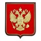 Сувенирные плакетки Сувенирные плакетки