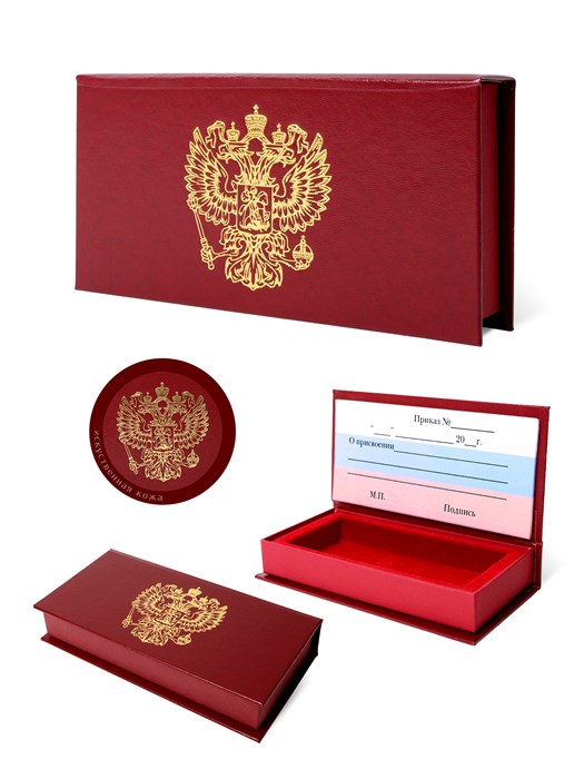 Футляр под погон с гербом РФ ФП-01 - фото 107758