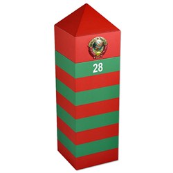 Футляр деревянный "Пограничный столб СССР" ПН-80-СССР - фото 13956