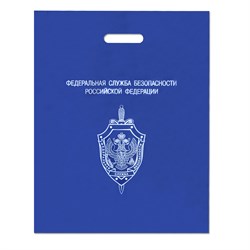 Пакеты с символикой ФСБ, 5 шт (40х50см) - фото 15285