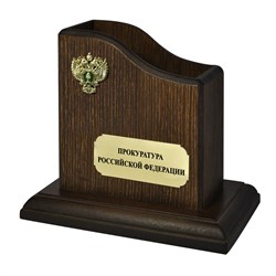 Карандашница большая "Прокуратура РФ" - фото 90798
