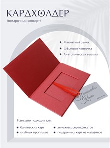 {{productViewItem.photos[photoViewList.activeNavIndex].Alt || productViewItem.photos[photoViewList.activeNavIndex].Description || 'Упаковка для сертификата, конверт для пластиковой карты, картхолдер (комплект 5 шт.)'}}