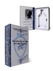 {{productViewItem.photos[photoViewList.activeNavIndex].Alt || productViewItem.photos[photoViewList.activeNavIndex].Description || 'Книга-шкатулка "Краткий курс истории ВЧК -КГБ (1917 -1991 гг,)" (под водку, коньяк)'}}