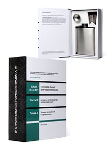 {{productViewItem.photos[photoViewList.activeNavIndex].Alt || productViewItem.photos[photoViewList.activeNavIndex].Description || 'Книга-шкатулка "СНиП"'}}