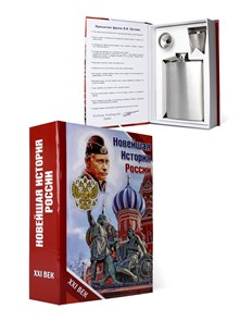 {{productViewItem.photos[photoViewList.activeNavIndex].Alt || productViewItem.photos[photoViewList.activeNavIndex].Description || 'Книга-шкатулка "Новейшая история России. В.В. Путин"'}}