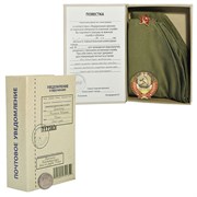 {{photo.Alt || photo.Description || 'Набор &quot;Повестка из армии&quot;с пилоткой'}}