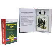 {{productViewItem.photos[photoViewList.activeNavIndex].Alt || productViewItem.photos[photoViewList.activeNavIndex].Description || 'Книга - шкатулка "Градостроительный кодекс" (фарфоровый штоф с изображением строительной тематики)'}}