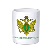 {{photo.Alt || photo.Description || 'Кружка &quot;Министерство юстиции РФ&quot;'}}