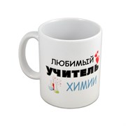 {{productViewItem.photos[photoViewList.activeNavIndex].Alt || productViewItem.photos[photoViewList.activeNavIndex].Description || 'Кружка &quot;Любимый учитель ХИМИИ&quot;'}}