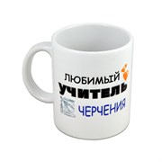 {{productViewItem.photos[photoViewList.activeNavIndex].Alt || productViewItem.photos[photoViewList.activeNavIndex].Description || 'Кружка &quot;Любимый учитель ЧЕРЧЕНИЯ&quot;'}}