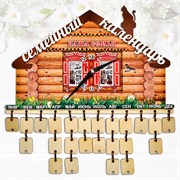 {{photo.Alt || photo.Description || 'Семейный календарь с часами &quot;Избушка&quot;'}}