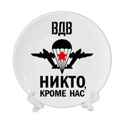 Тарелка "ВДВ"