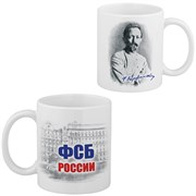 Кружка "ФСБ России"