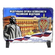 {{photo.Alt || photo.Description || 'Фотокамень &quot;Федеральная служба безопасности РФ&quot;'}}