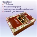 Набор новогодний "Успей загадать свое желание" ПН-35 - фото 106397