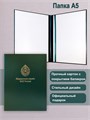 Папка адресная "Пограничная служба" (А5, зеленая) с гербом – для документов и подарков ПП-41 - фото 106482 Папка адресная "Пограничная служба" (А5, зеленая) с гербом – для документов и подарков ПП-41 - фото 106482