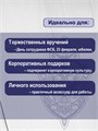 Папка полутвердая "ФСБ России" (синяя) ПП-47 - фото 106488