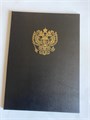 Адресная папка с гербом РФ, черная ПП-48 - фото 106490 Адресная папка с гербом РФ, черная ПП-48 - фото 106490