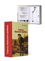 Книга-шкатулка "Советы бывалого рыбака" (под водку, коньяк) УВ-15 - фото 107007