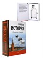 Книга-шкатулка "История России" (под водку, коньяк) УВ-26 - фото 107880