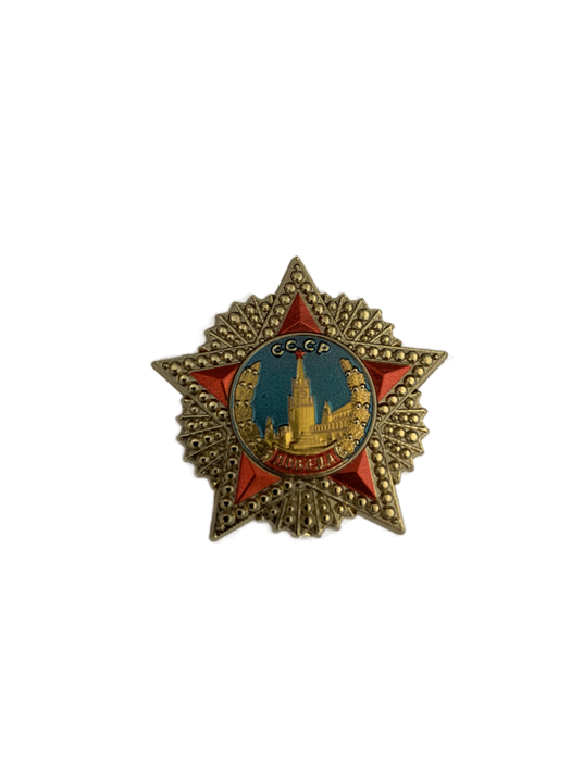 Декоративная накладка "Победа" золото/серебро ОРДц - фото 106230