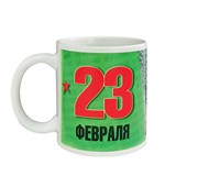 {{productViewItem.photos[photoViewList.activeNavIndex].Alt || productViewItem.photos[photoViewList.activeNavIndex].Description || 'Кружка &quot;Мужской праздник&quot;'}}