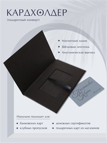 {{productViewItem.photos[photoViewList.activeNavIndex].Alt || productViewItem.photos[photoViewList.activeNavIndex].Description || 'Упаковка для сертификата, конверт для пластиковой карты, картхолдер (комплект 5 шт.)'}}