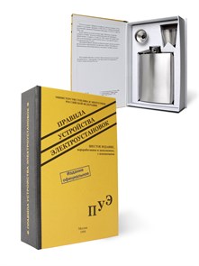 {{productViewItem.photos[photoViewList.activeNavIndex].Alt || productViewItem.photos[photoViewList.activeNavIndex].Description || 'Книга-шкатулка &quot;Правила устройства электроустановок&quot;'}}