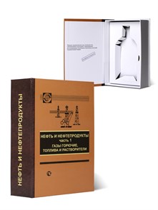 {{productViewItem.photos[photoViewList.activeNavIndex].Alt || productViewItem.photos[photoViewList.activeNavIndex].Description || 'Книга-шкатулка "Нефть и нефтепродукты" (под водку, коньяк)'}}