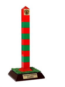 {{productViewItem.photos[photoViewList.activeNavIndex].Alt || productViewItem.photos[photoViewList.activeNavIndex].Description || 'Сувенир "Пограничный столб "РФ"'}}