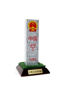 {{productViewItem.photos[photoViewList.activeNavIndex].Alt || productViewItem.photos[photoViewList.activeNavIndex].Description || 'Сувенир "Пограничный столб Китайская Народная Республика"'}}