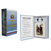 {{productViewItem.photos[photoViewList.activeNavIndex].Alt || productViewItem.photos[photoViewList.activeNavIndex].Description || 'Книга - шкатулка "Закон о полиции" (Фарфоровый штоф с тематическим изображением )'}}