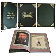 {{photo.Alt || photo.Description || 'Кожаная книга «Вещие центурии»'}}