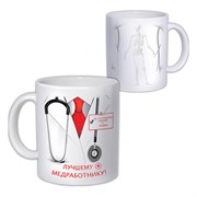 Кружка "Лучшему медработнику"