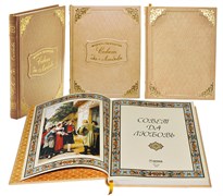 {{photo.Alt || photo.Description || 'Кожаная книга &quot;Мудрость тысячелетий. Совет да Любовь.&quot;'}}