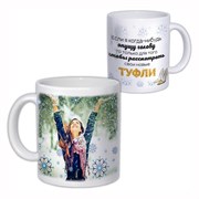 Кружка «Свои новые туфли»