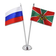 Флажки настольные "Пограничные войска – Россия" (серебряный флагшток)