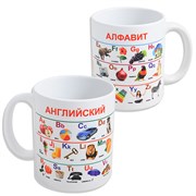 Сувенирная кружка "Английский алфавит"