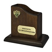 Карандашница большая "Прокуратура РФ"