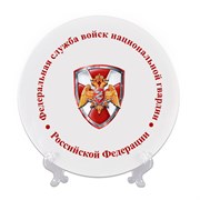 Тарелка "Росгвардия"