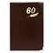Папка юбилейная "60 лет" ПП-01/3 - фото 20442